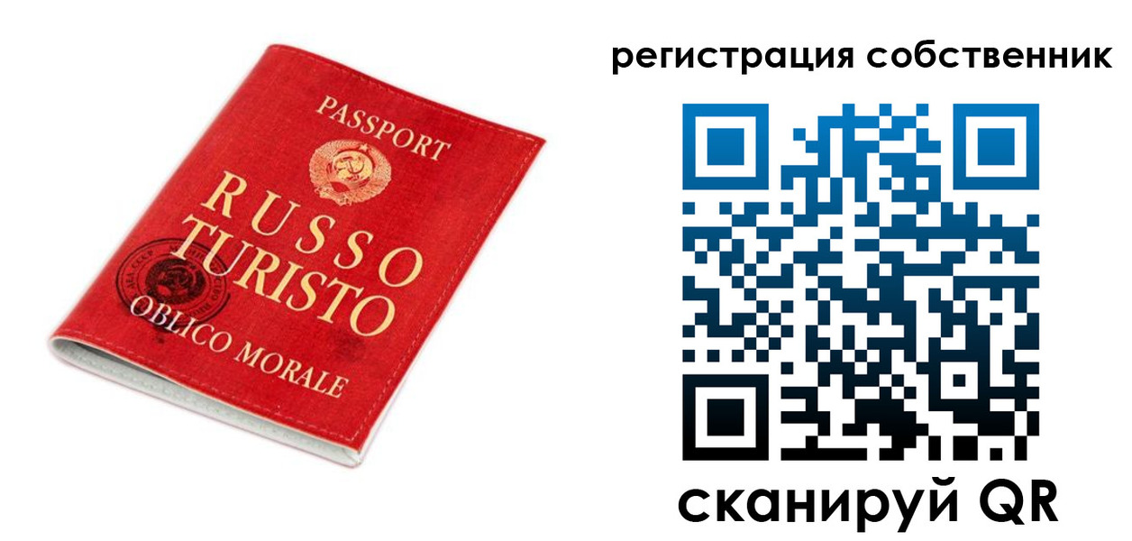 прописка от собственника в Гвардейске