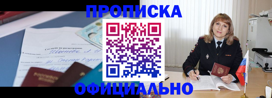 форма 3 в Гвардейске