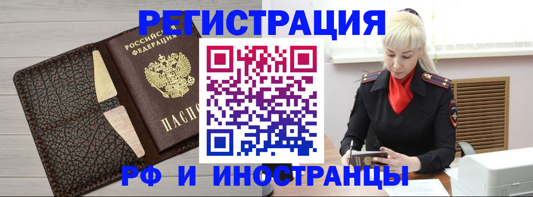 регистрация для дет. сада в Гвардейске